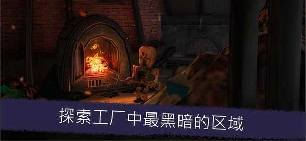 恐怖冰淇淋1恶魔版(Ice Scream 1)截图4