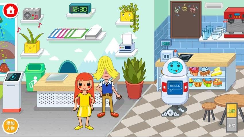 儿童医院模拟器游戏截图3