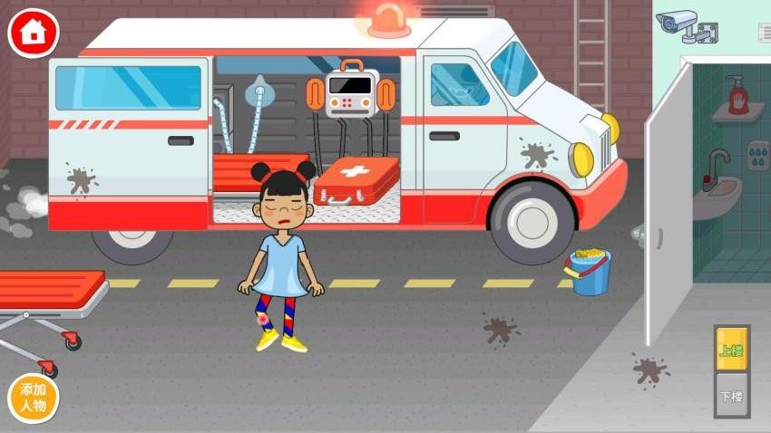 儿童医院模拟器游戏截图2
