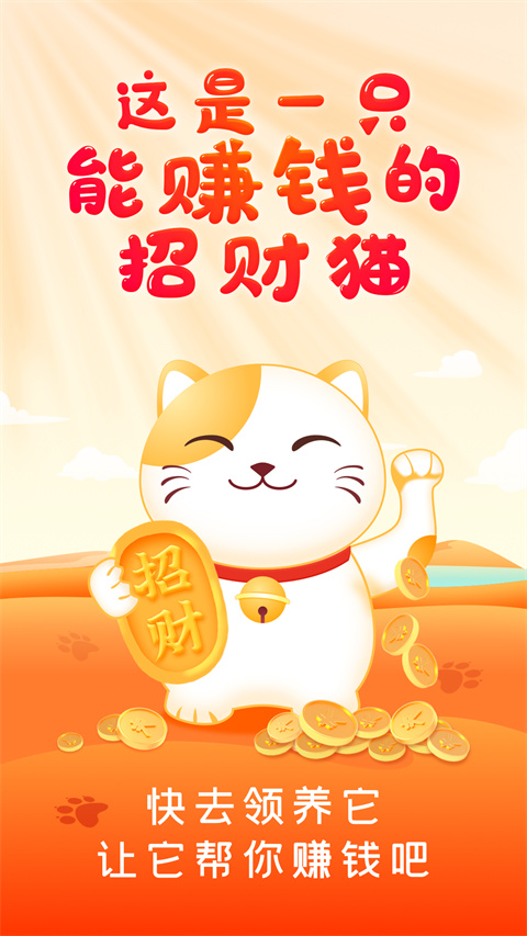 妙看短剧app截图2