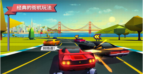 驶向天际(Horizon Chase)截图2
