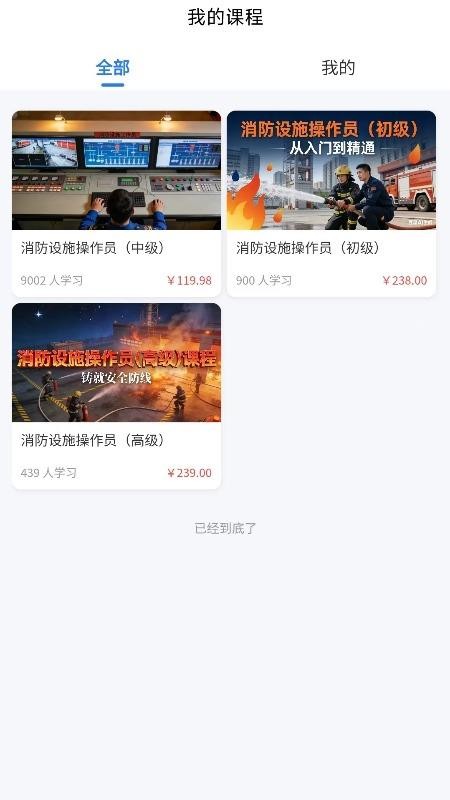 启航宝典app截图2