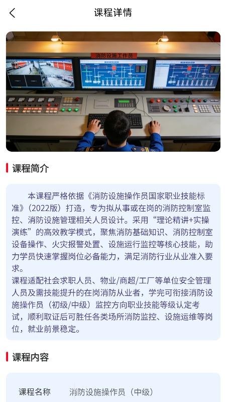 启航宝典app截图3