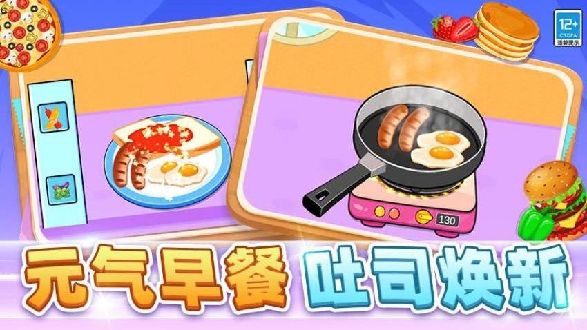 小小生活屋游戏截图2