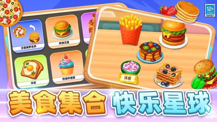 小小生活屋游戏截图5