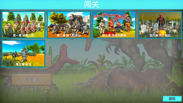 动物战争模拟器海洋版最新截图1