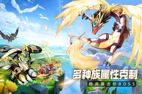 超能力冲刺截图4