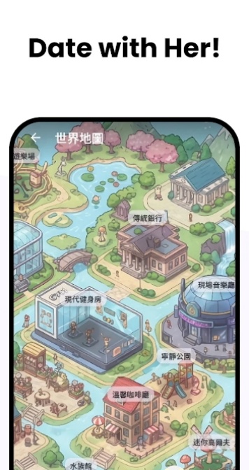 aiko官网版截图1