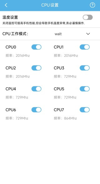 奇兔刷机助手