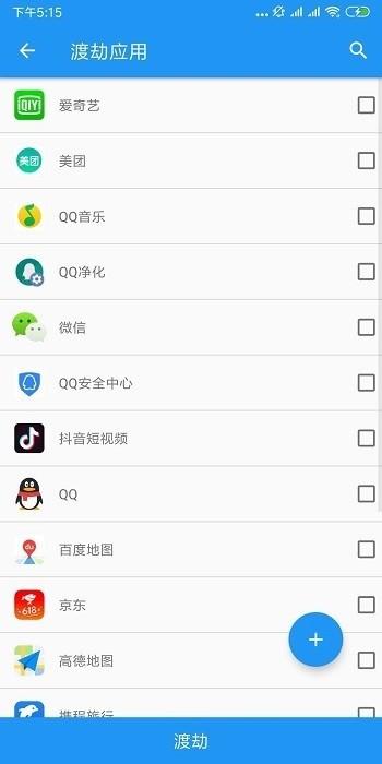 太极最新版截图1