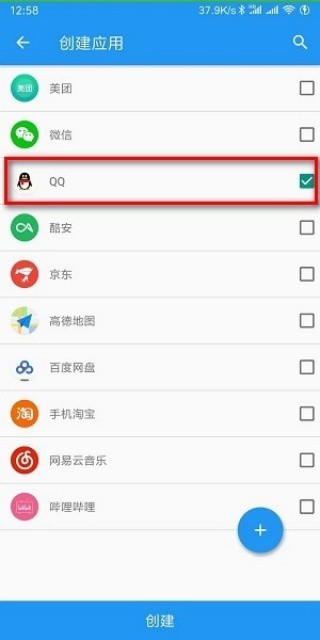 太极最新版