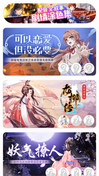 绘涂壁纸软件
