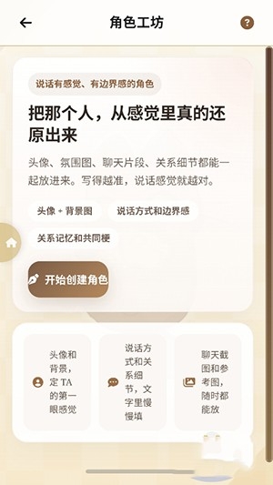 喵呜小手机截图3