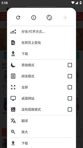 OH专用浏览器app