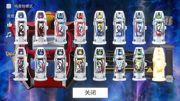 捷德升华器模拟器截图3