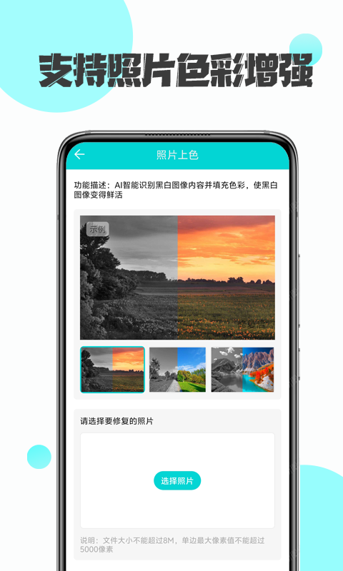 数据恢复精灵app截图2