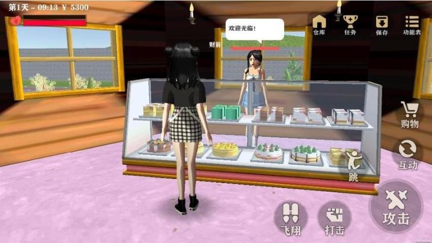 公主学院日记游戏截图1