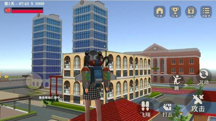 公主学院日记游戏截图2