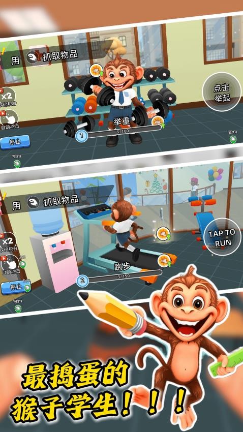 萌兽大冒险游戏截图2