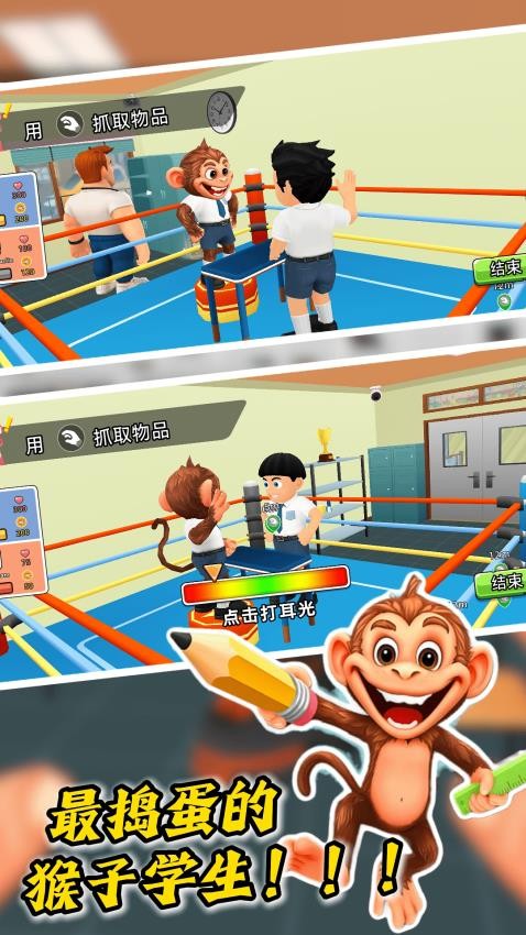 萌兽大冒险游戏截图1