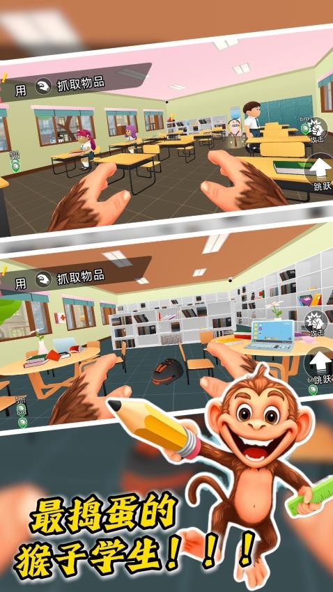 萌兽大冒险游戏截图5