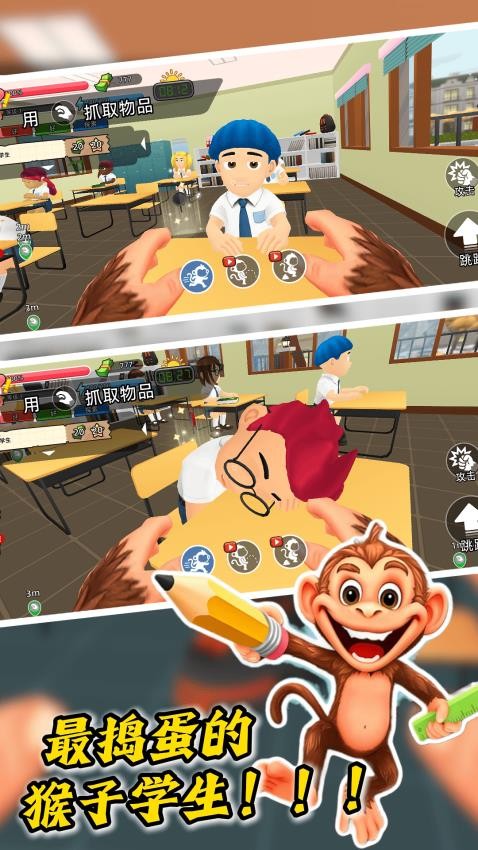 萌兽大冒险游戏截图4