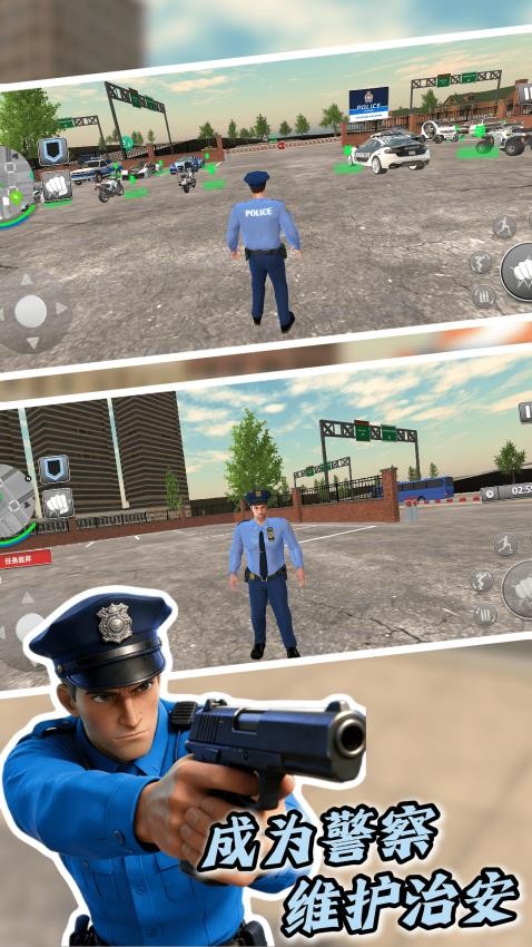 角色模拟大师游戏截图5