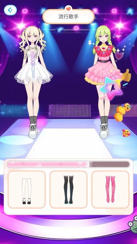 女儿养成记游戏截图1