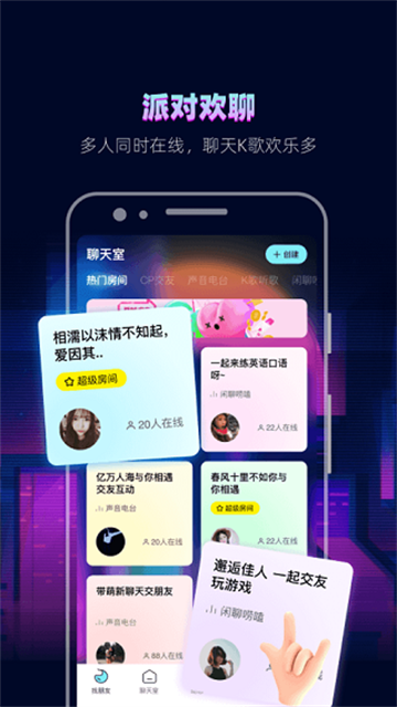 赫兹app官方版截图1