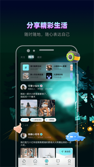 赫兹app官方版截图3