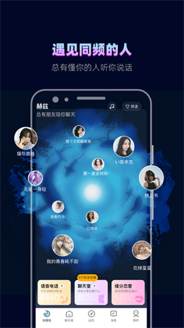 赫兹app官方版截图2