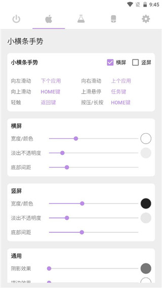 Gesture增强版