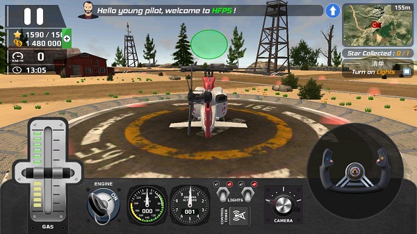 直升机飞行模拟器截图3