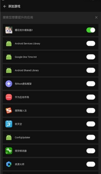 烧饼修改器老版本截图1