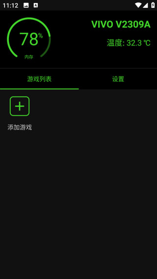 烧饼修改器老版本