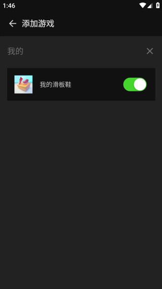 烧饼修改器老版本