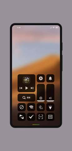 GMD手势控制截图2