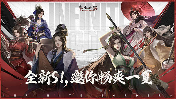 率土之滨oppo渠道服截图2