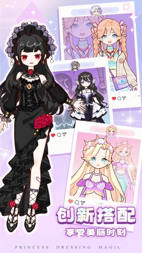 逆袭成女王游戏截图4