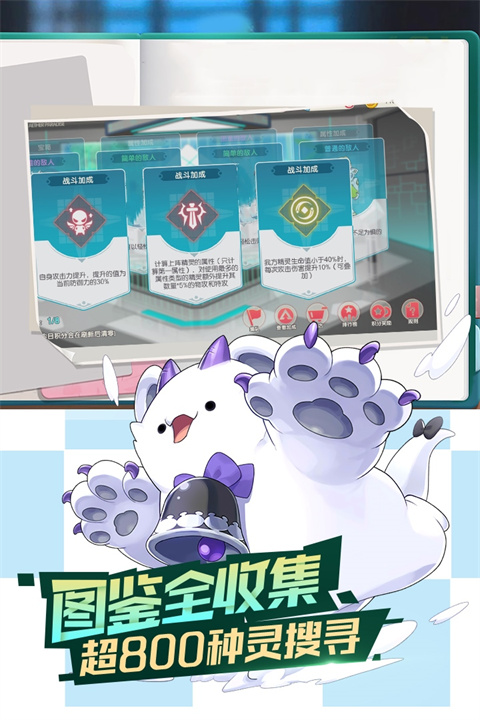 口袋觉醒GM版截图4