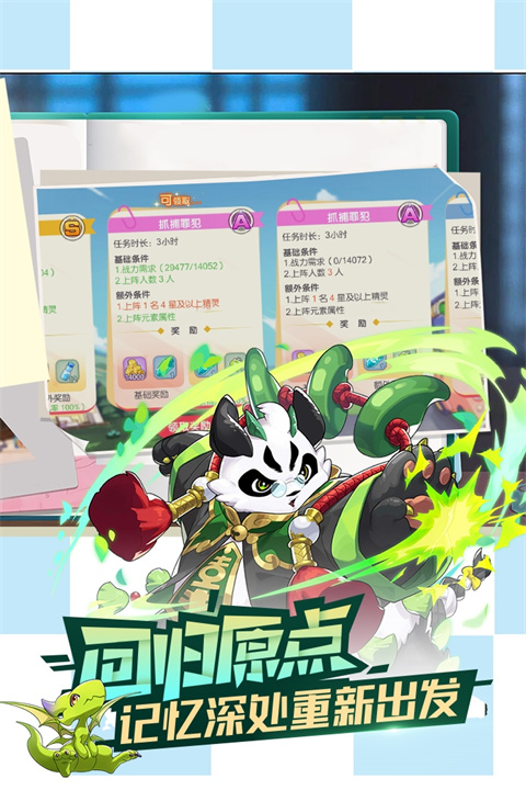 口袋觉醒GM版截图5