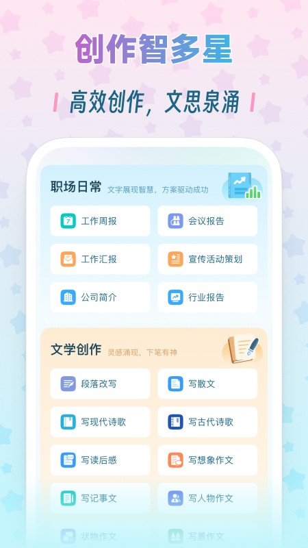 毒霸姬手机桌宠截图4