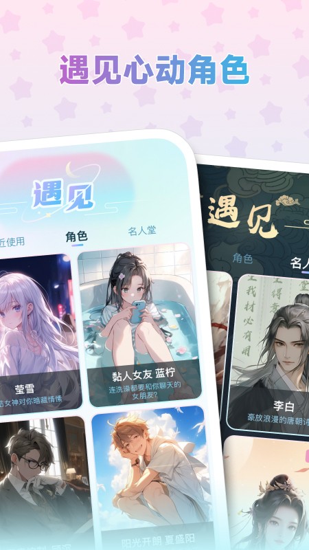 毒霸姬手机桌宠截图2