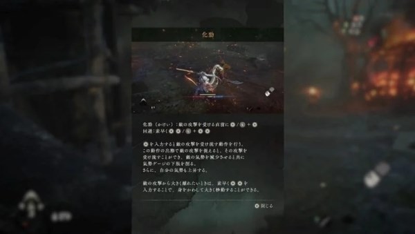 卧龙苍天陨落化解不了怎么办 化解技巧