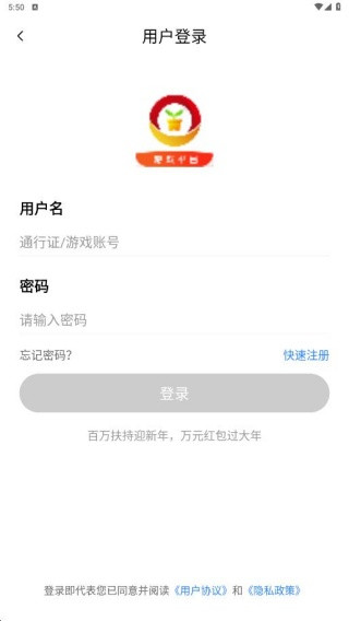 芝麻游戏盒
