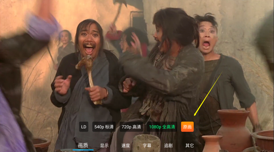 小白云盘TV版截图1