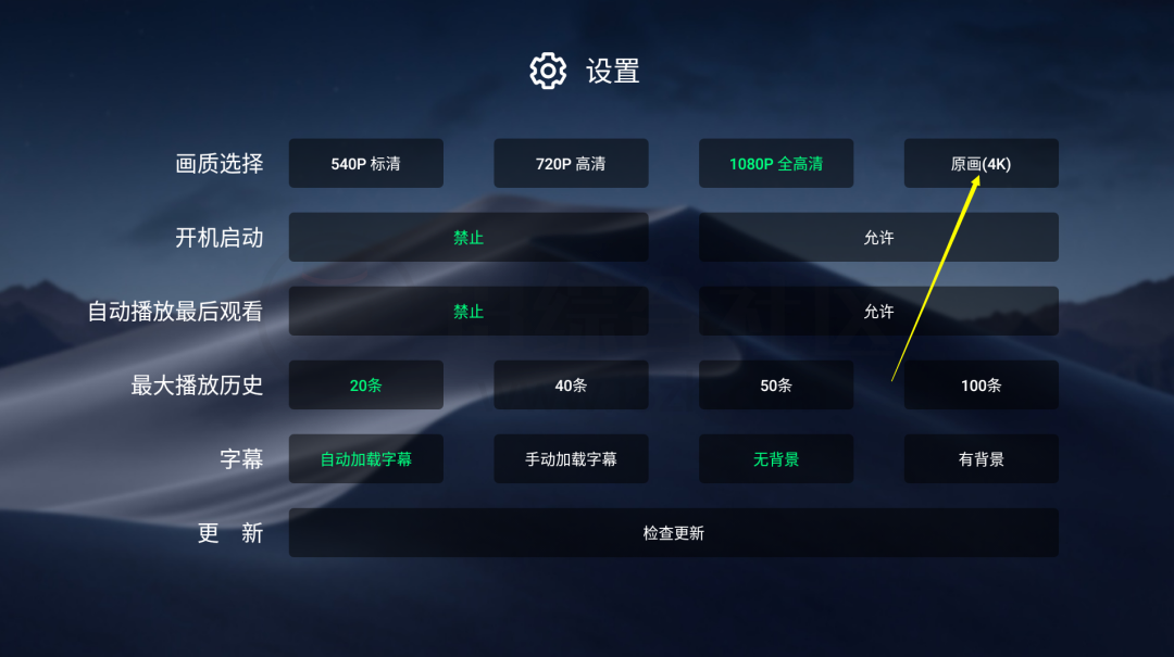 小白云盘TV版截图3