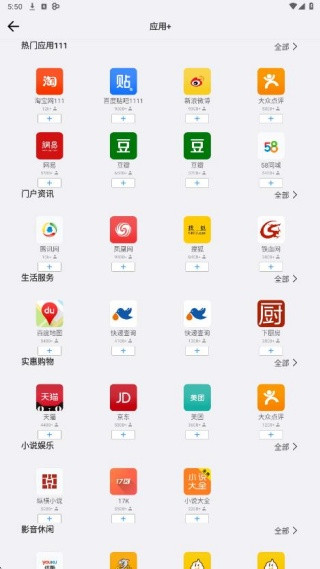 傲游浏览器手机版