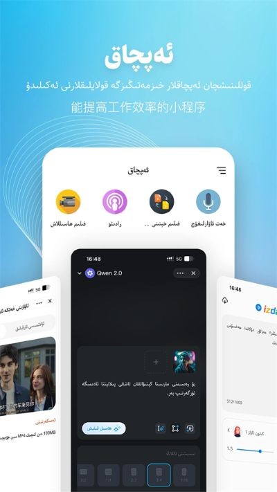 izdax输入法截图3