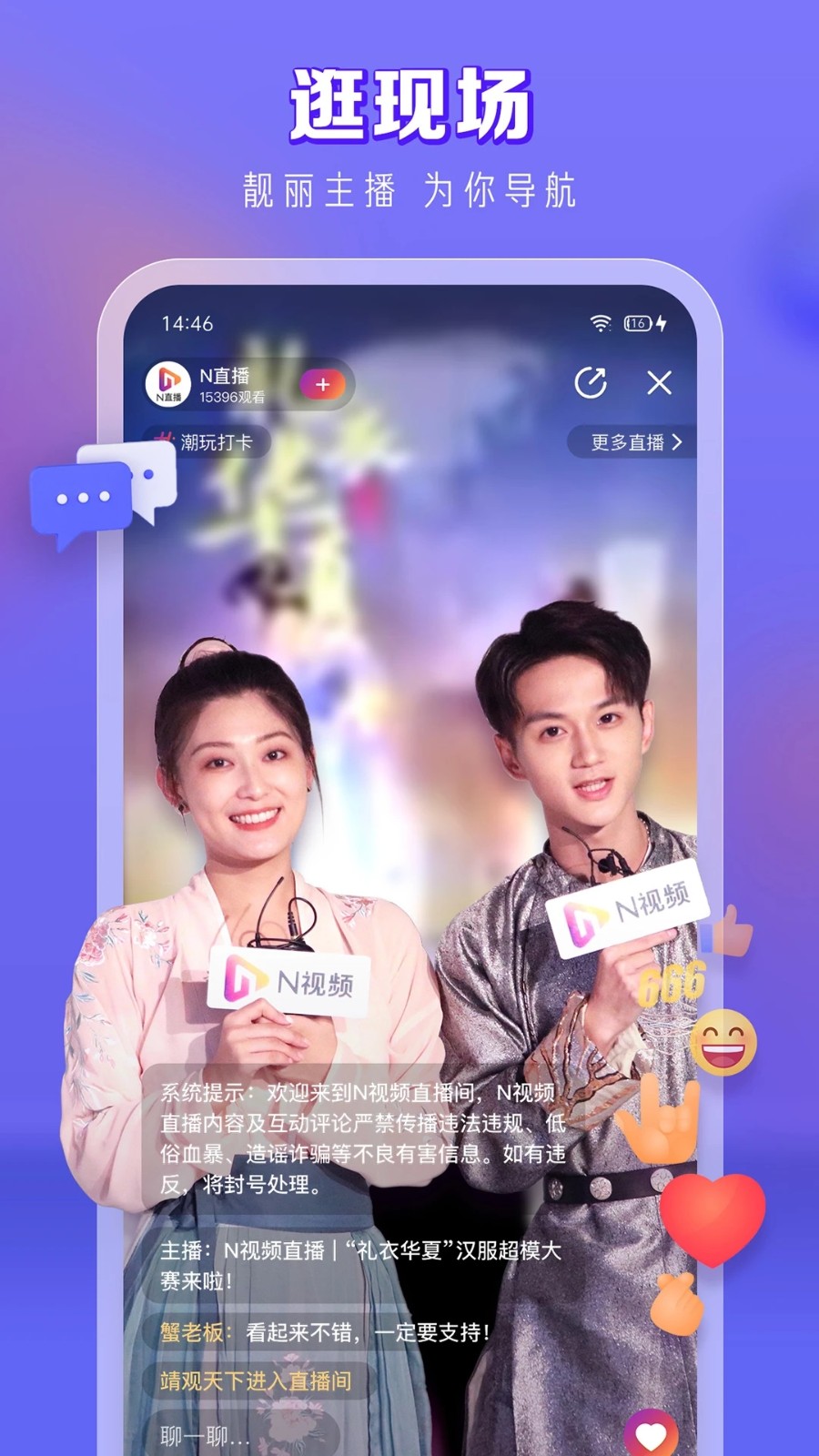 N视频截图2